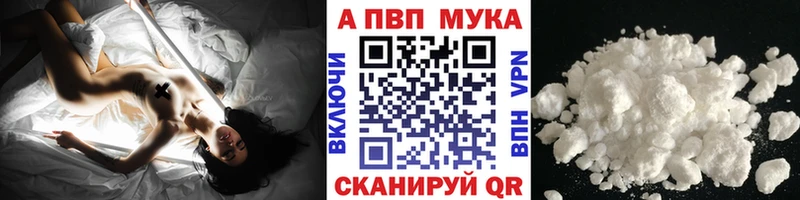 Наркошоп Шиханы АМФЕТАМИН  КОКАИН  Мефедрон  Бошки Шишки  МЕГА ССЫЛКА  СК  Кетамин 
