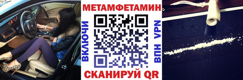 АМФЕТАМИН Розовый  даркнет сайт  Шиханы 