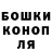 Амфетамин Розовый KYPCA4