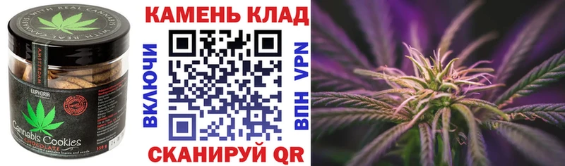 Cannafood конопля Шиханы