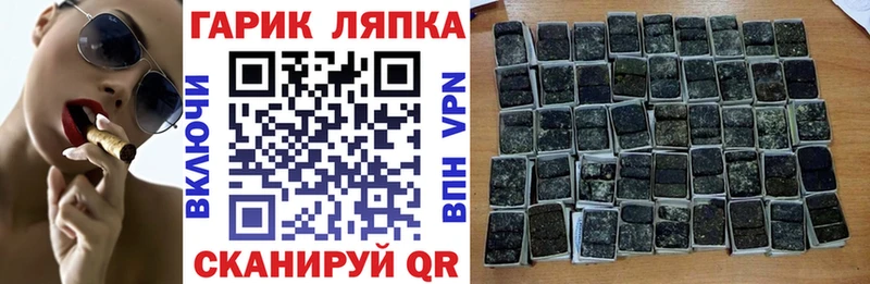 ГАШ хэш  дарк нет телеграм  Шиханы 