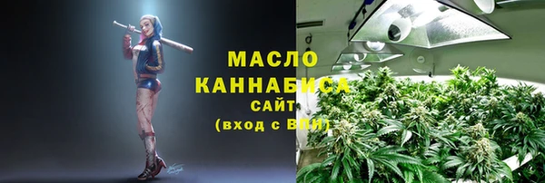 метамфетамин Абдулино