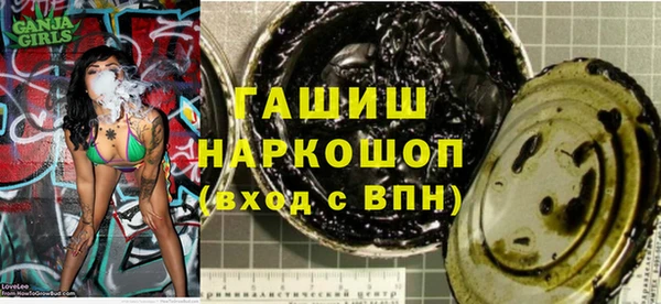метамфетамин Абдулино