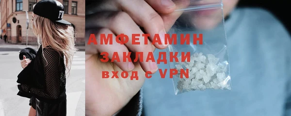 ПСИЛОЦИБИНОВЫЕ ГРИБЫ Магас