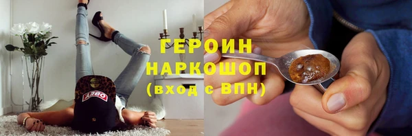кокаин премиум Магадан