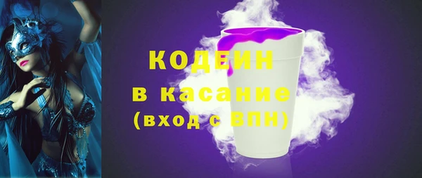 первитин Майский