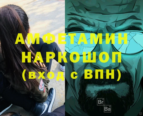 бошки Алексин