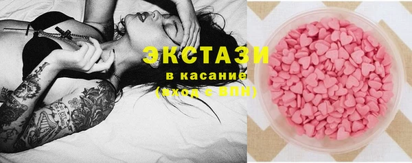 метамфетамин Абдулино