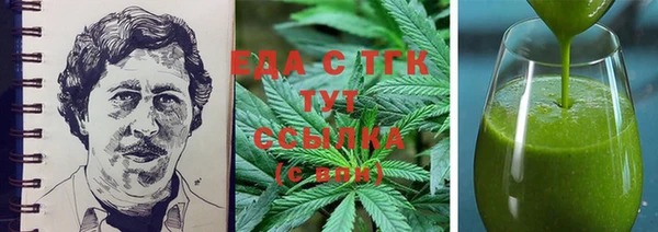 бошки Алексин