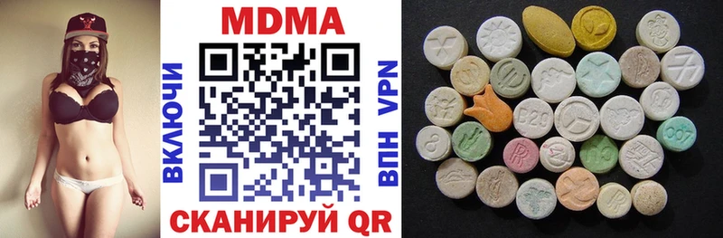 МДМА молли  Шиханы 