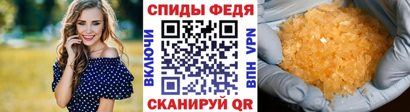 Метамфетамин кристалл Шиханы