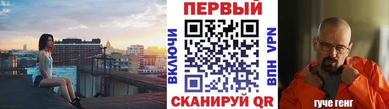 МЕТАМФЕТАМИН пудра ссылка на мегу как зайти Шиханы
