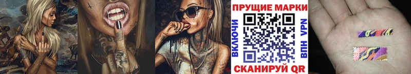 что такое наркотик  OMG ССЫЛКА  Марки N-bome 1500мкг  Шиханы 