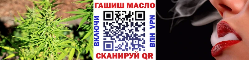 ТГК вейп Шиханы