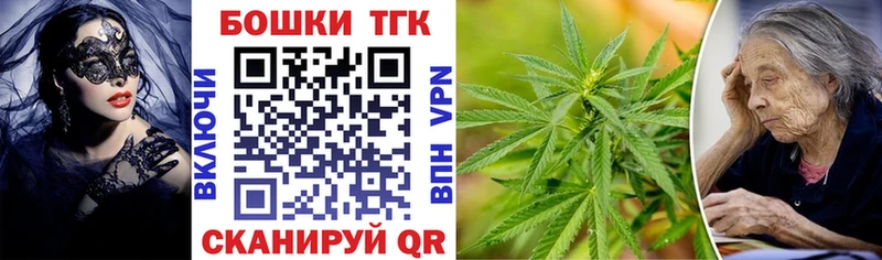 Бошки Шишки OG Kush  магазин    Шиханы 